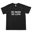 画像1: NO BEER NO LIFE Tシャツ / HARMONY LOGO (BLACK) (1)