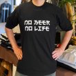 画像3: NO BEER NO LIFE Tシャツ / HARMONY LOGO (BLACK) (3)