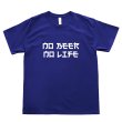 画像1: NO BEER NO LIFE Tシャツ / HARMONY LOGO (METRO BLUE) (1)