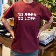 画像3: NO BEER NO LIFE Tシャツ / HARMONY LOGO (MAROON) (3)