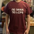 画像4: NO BEER NO LIFE Tシャツ / HARMONY LOGO (MAROON) (4)