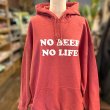 画像4: NO BEER NO LIFE HOODIE (HEATHER CARDINAL/WHITE) (4)