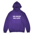 画像1: NO BEER NO LIFE HOODIE (PURPLE) (1)