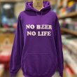 画像3: NO BEER NO LIFE HOODIE (PURPLE) (3)