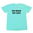 画像1: NO BEER NO LIFE Tシャツ (CHALKY MINT) (1)