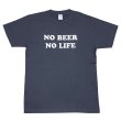 画像1: NO BEER NO LIFE Tシャツ (DENIM) (1)