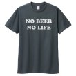 画像3: NO BEER NO LIFE Tシャツ (DENIM) (3)