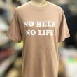 画像4: NO BEER NO LIFE Tシャツ (DUSTY PINK) (4)