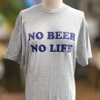 画像3: NO BEER NO LIFE Tシャツ (GREY/NAVY) (3)