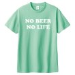 画像3: NO BEER NO LIFE Tシャツ (ICE GREEN) (3)