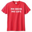 画像4: NO BEER NO LIFE Tシャツ (ITALIAN RED) (4)