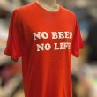 画像6: NO BEER NO LIFE Tシャツ (ITALIAN RED) (6)