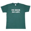 画像1: NO BEER NO LIFE Tシャツ (IVY GREEN) (1)