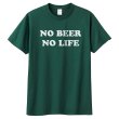 画像3: NO BEER NO LIFE Tシャツ (IVY GREEN) (3)