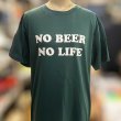 画像4: NO BEER NO LIFE Tシャツ (IVY GREEN) (4)