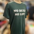 画像5: NO BEER NO LIFE Tシャツ (IVY GREEN) (5)