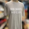 画像5: NO BEER NO LIFE Tシャツ (OATMEAL/WHITE) (5)