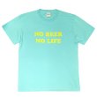 画像1: NO BEER NO LIFE Tシャツ (MINT GREEN/YELLOW) (1)