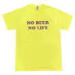 画像1: NO BEER NO LIFE Tシャツ (SAFETY GREEN/PURPLE) (1)