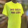 画像4: NO BEER NO LIFE Tシャツ (SAFETY GREEN/PURPLE) (4)