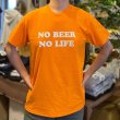 画像4: NO BEER NO LIFE Tシャツ (SAFETY ORANGE/WHITE) (4)