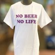 画像3: NO BEER NO LIFE Tシャツ (WHITE/PURPLE) (3)