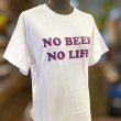 画像4: NO BEER NO LIFE Tシャツ (WHITE/PURPLE) (4)