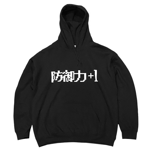 画像1: 防御力+1 HOODIE (BLACK) (1)