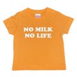 画像1: NO MILK NO LIFE キッズTシャツ / (ORANGE) (1)