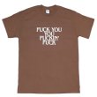 画像1: FUCK YOU YOU FUCKIN' FUCK Tシャツ (CHESTNUT) (1)